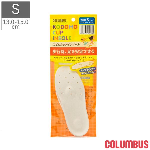 �C���\�[�� ���~�� �R�����u�X �t�b�g�\�����[�V���� ���ǂ� �q�� �L�b�Y �J�b�v�C���\�[�� S 13.0�`15.0cm 13cm 14cm 15cm