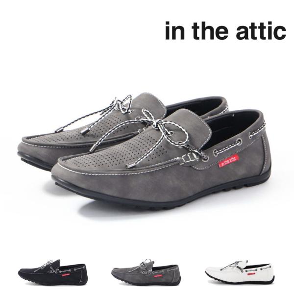 インジアティック in the attic メンズ スニーカー ムラスエード レースドライビングシューズ カジュアル ローカット 紳士靴 245-1898