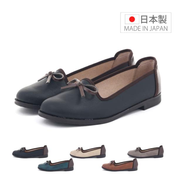 レディース パンプス フラットパンプス ローヒール ツートン リボン LADY GENOVINA レディージェノビナ 5083 幅広 3E〜4E ゆったり 低反発 歩きやすい 日本製