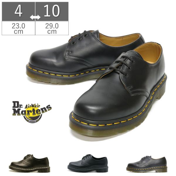 ドクターマーチン　1461 HEARTS 3-EYE SHOE 楽天市場】ドクターマーチン 1461 3ホールシューズ シューズ DR