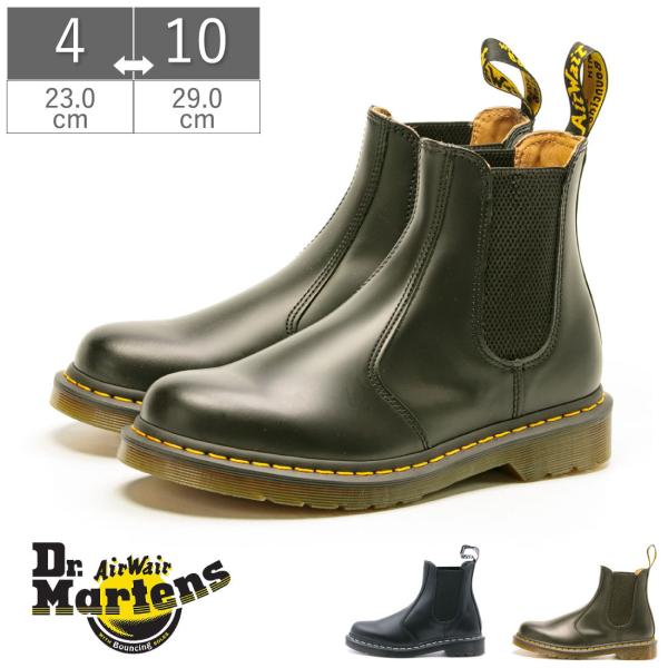 ドクターマーチン Dr.Martens ARCHIVE 2976 チェルシーブーツ