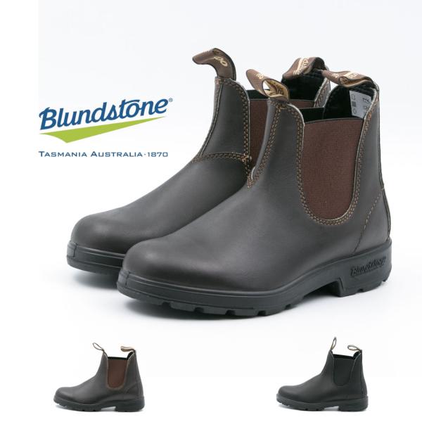 BLUNDSTONE（ブランドストーン） BLUNDSTONE ORIGINALS メンズ