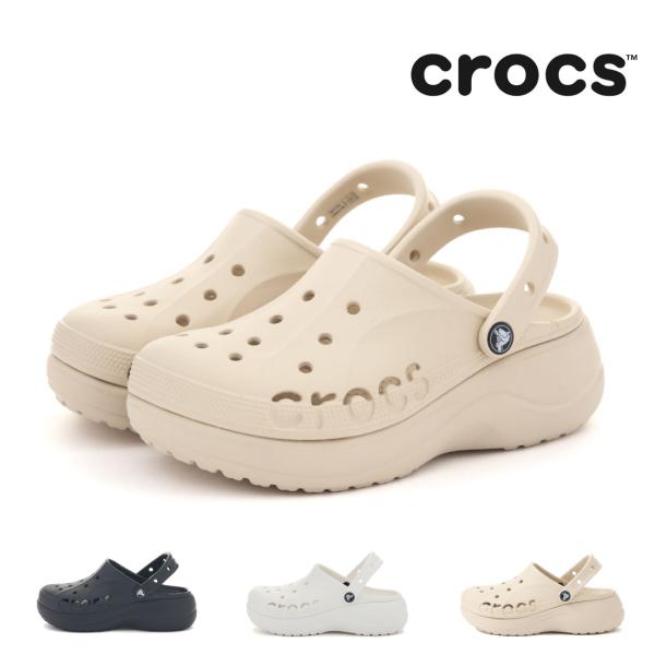 クロックス CROCS レディース サンダル バヤ プラットフォーム クロッグ 208186 厚底 厚底サンダル クロッグサンダル サボサンダル 歩きやすい 定番 正規品 速乾