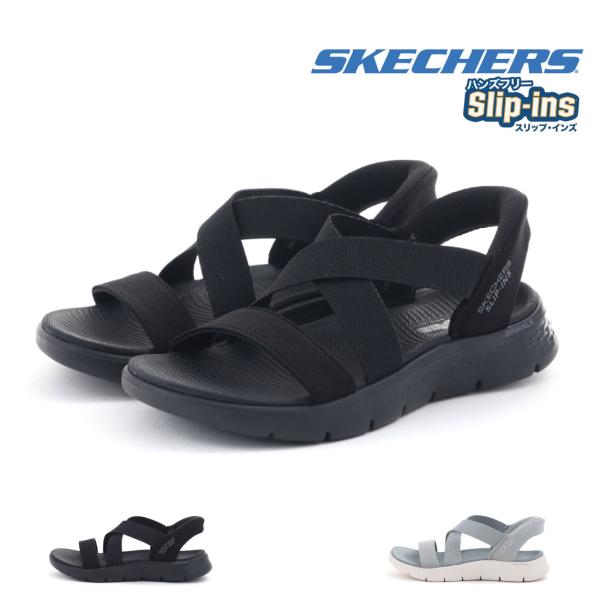 Gowalk スケッチャーズ SKECHERS レディース サンダル スリップ