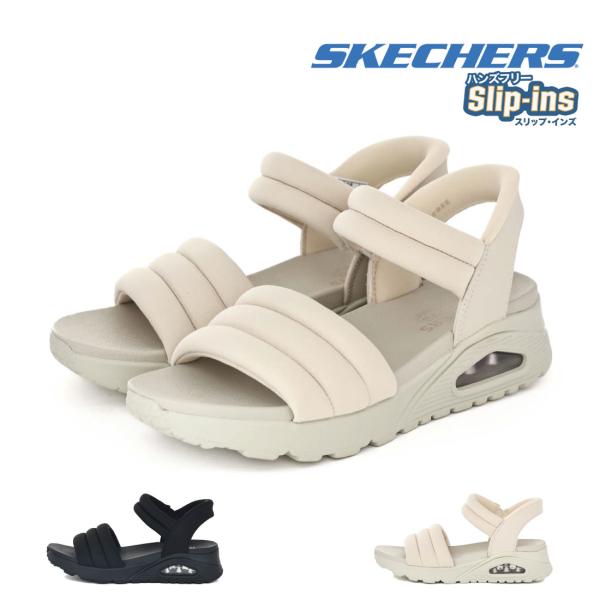 SKECHERS（スケッチャーズ） レディース サンダル スリップインズ ウノ