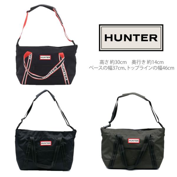 HUNTER（ハンター） レディース メンズ ナイロン ミディアム トップ