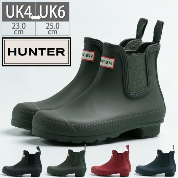 ショート ハンター 長靴 レディースレインブーツの人気商品 通販 価格比較 価格 Com