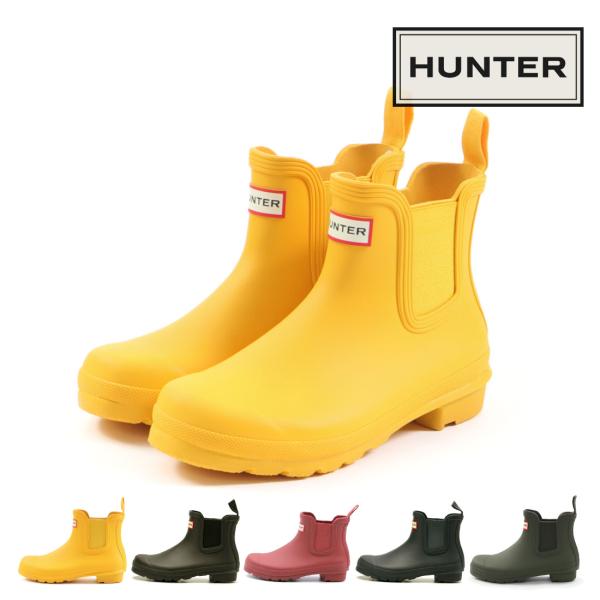 【美品】HUNTER ハンター　サイドゴア　レインブーツ ブラウン 中古・古着通販】HUNTER (ハンター) レインブーツ ブラウン