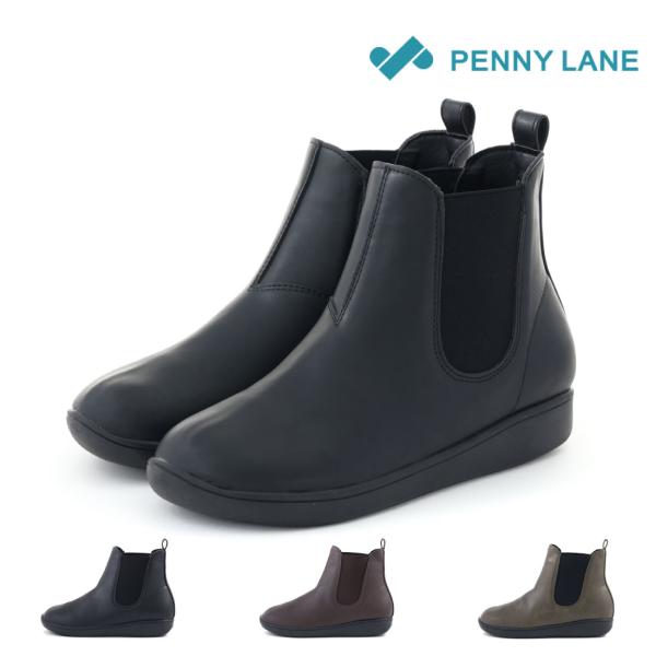 ペニーレイン Penny Lane レディース ブーツ 厚底サイドゴアブーツ 3192 ショートブーツ 厚底 履きやすい シンプル おしゃれ カジュアル 歩きやすい 疲れにくい