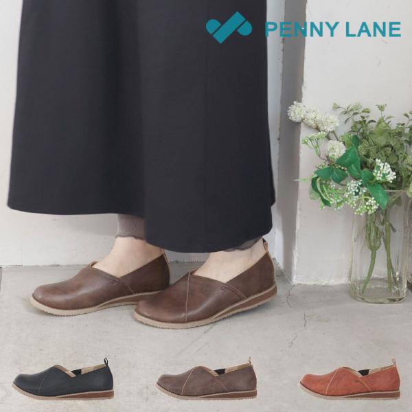 ペニーレイン Penny Lane レディース スリッポン カジュアルシューズ クロスシューズ 3196 スリッポン 履きやすい シンプル おしゃれ カジュアル 歩きやすい 疲