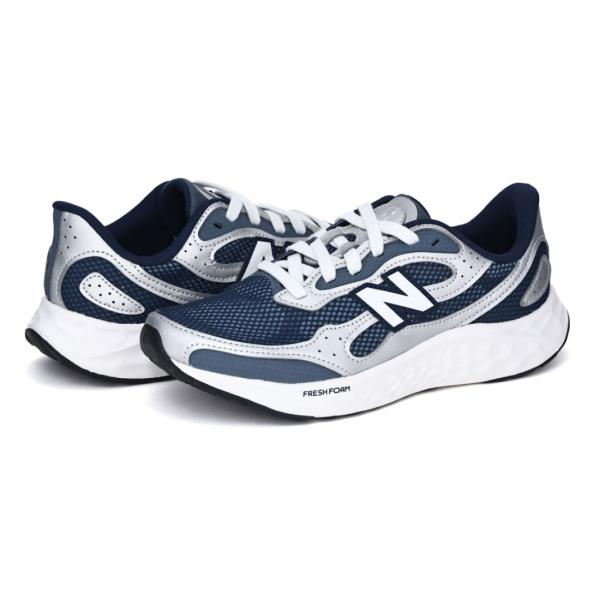 ニューバランス スニーカー メンズ フレッシュフォーム アリシ ティラルクス new balance MARIS 5H1 ネイビー 運動靴 ウォーキングシューズ ランニング