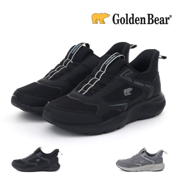 Golden Bear（ゴールデンベア） メンズ スニーカー スリッポン らく
