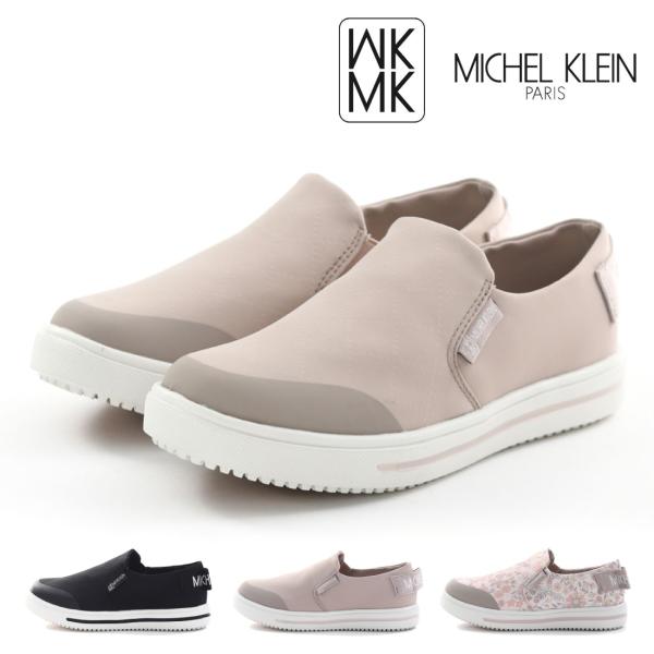 MK ミッシェルクラン MK ＭICHELKLEIN レディース スリッポン スニーカー 防水シューズ レイン レインシューズ 軽い 軽量 履きやすい 旅行 MK419 母の日