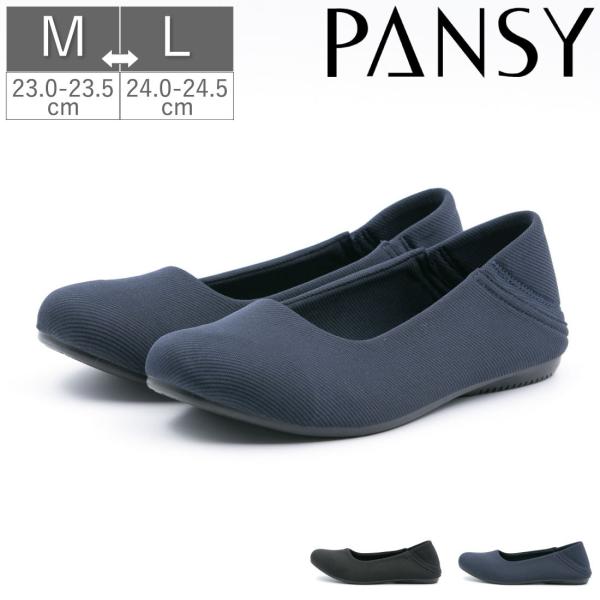 ルームシューズ 携帯用 レディース靴の人気商品 通販 価格比較 価格 Com