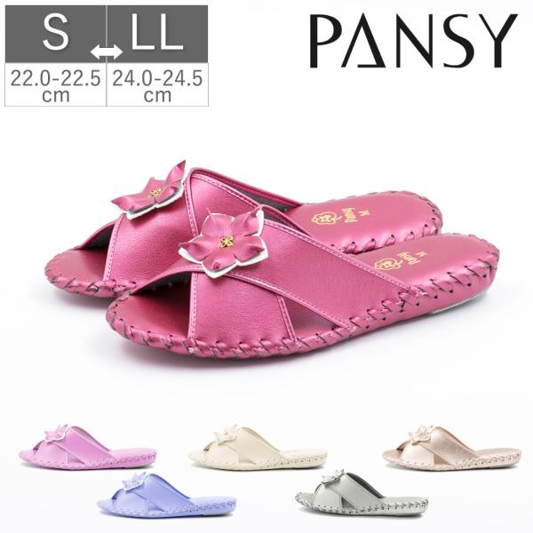 【商品説明】原産国：中国甲表素材：合成皮革底材：合成皮革特長：片足重量：約75g (Mサイズ)ヒール高さ：25 mm (Mサイズ)ワンポイントの花飾りがオシャレな定番室内履き。クロスバンドの履きやすいデザインは足入れがしやすく歩きやすいので...