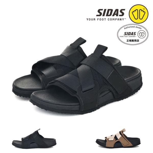 シダス SIDAS メンズ レディース サンダル リカバリーサンダル カイト Kite リカバリーシューズ ストラップサンダル 3Dサンダル アウトドア 血行促進 疲労軽減