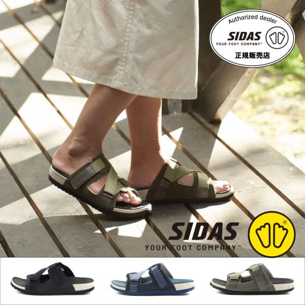 SIDAS シダス メンズ レディース サンダル リカバリーサンダル