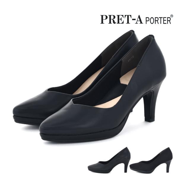プレタポルテ PRET-A PORTER レディース パンプス ポインテッドトゥ ブラックパンプス プレーンパンプス 7.5cmヒール ハイヒール 黒 冠婚葬祭 防滑 9966