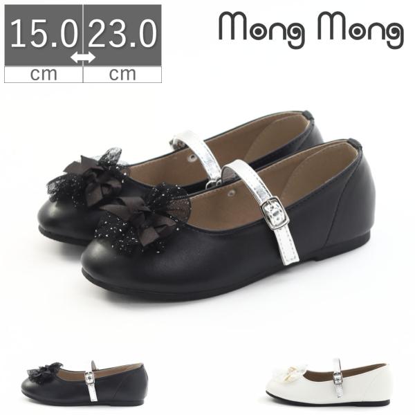 キッズ ジュニア 女の子 シューズ バレエシューズ ストラップ フラット