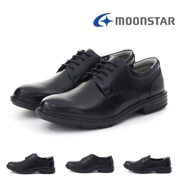 BALANCE WORKS ムーンスター moonstar メンズ ビジネスシューズ