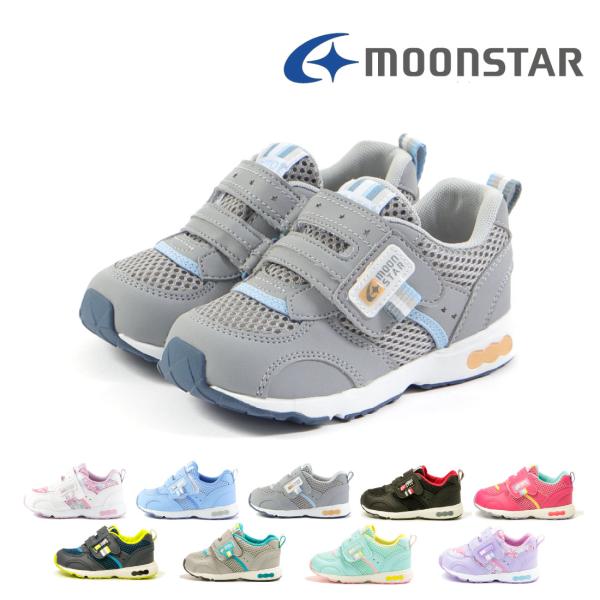 3児のまま MoonStar ベビーシューズ キッズ スニーカー 14-18.5cm 幅広3E