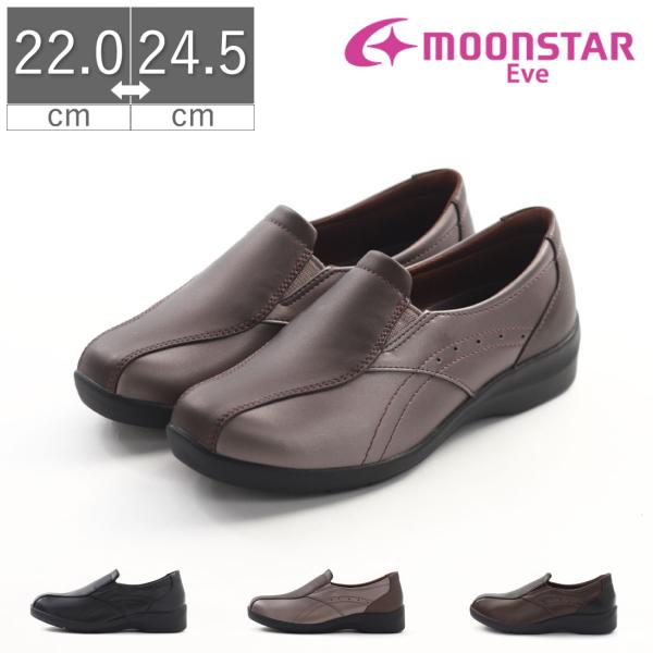 MoonStar ムーンスター moonstar レディース スニーカー イブ