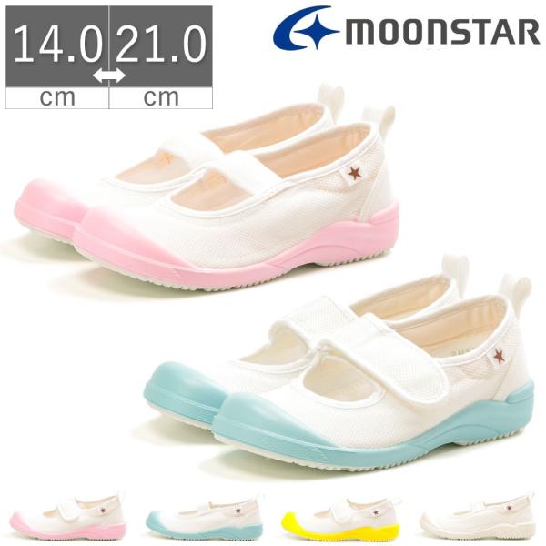 2ȏ5%OFF yjoבΉ [X^[ moonstar LbY 㗚 C gX^[ 01 02 Soh }WbNe[v j̎q ̎q RۖhL  {