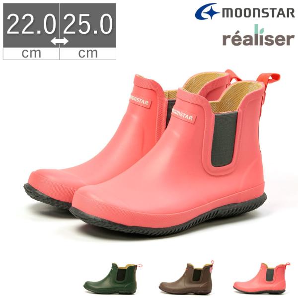 Cu[c V[g fB[X A[ realiser [X^[ moonstar TChSA CV[Y RLS02 C RۖhL