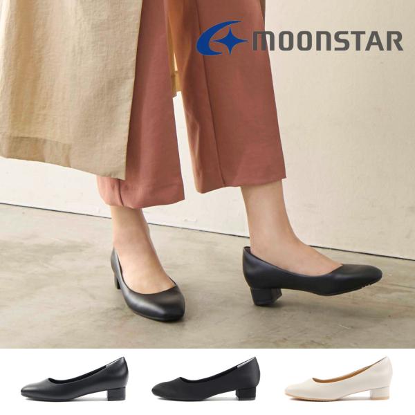 sugata ムーンスター moonstar レディース パンプス スガタ MS sugata ムーンスター moonstar レディース パンプス スガタ MS