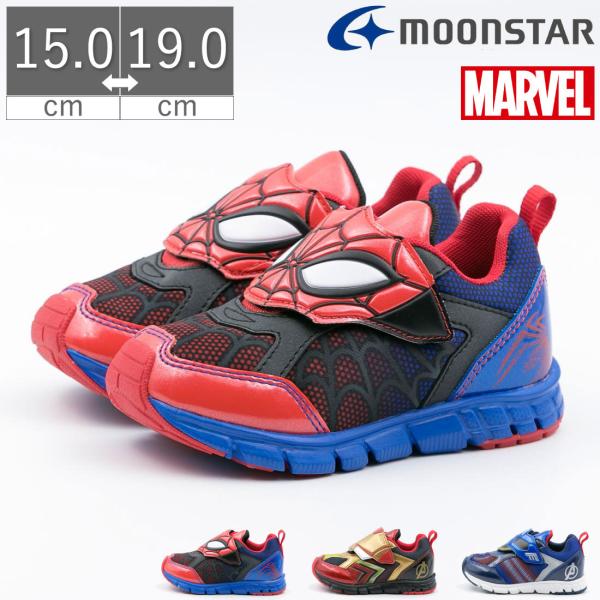 アイアンマン キャプテン アメリカ キッズスニーカーの人気商品 通販 価格比較 価格 Com