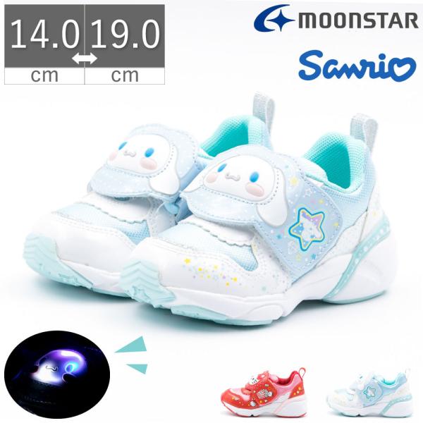 シナモロール スニーカーの人気商品 通販 価格比較 価格 Com