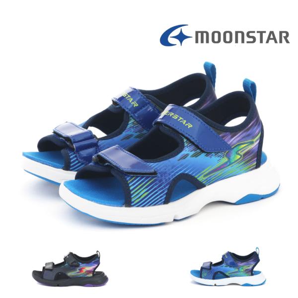 ムーンスター サンダル キッズ スーパースター SSK1216 子供靴 運動靴 マジックテープ パワーバネ ベルト バンド ジュニア 男の子 かっこいい