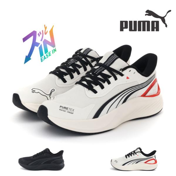 プーマ PUMA レディース メンズ スニーカー ハンズフリー パウンス ライト イーズイン LITE PTX EASE IN 312672-01 312672-02 立ったまま履ける靴 スポーツ 運動靴 ジム トレーニング PUMA（プーマ） レディース メンズ スニーカー ハンズフリー パウンス