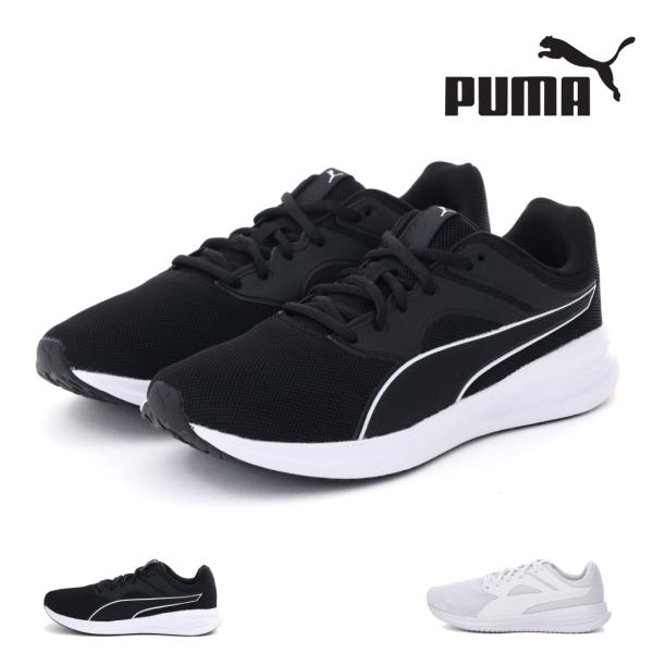 プーマ PUMA スニーカー レディース メンズ 377028 トランスポート ランニングシューズ ウォーキング 運動靴 フィットネス シンプル スポーツ ジム