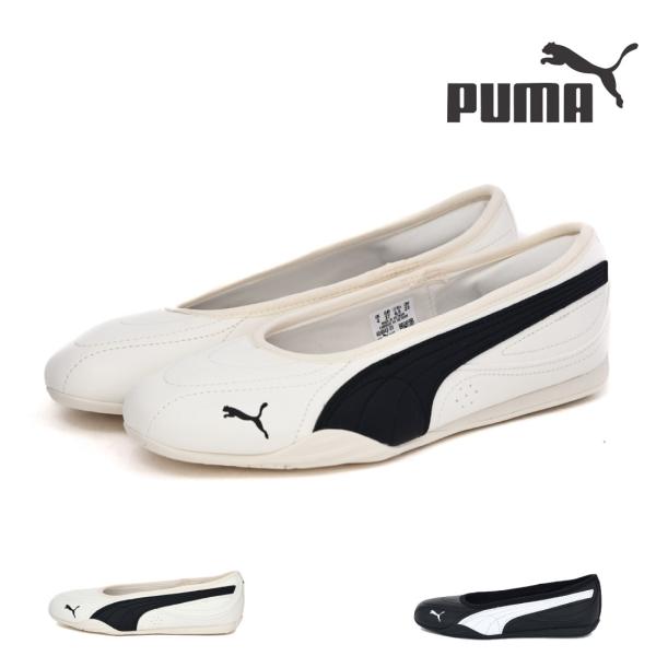 プーマ PUMA スニーカー レディース 404642 ソレイユ バレリーナ ミュールスニーカー バレエコア バレエスニーカー かわいい ローヒール ぺたんこ