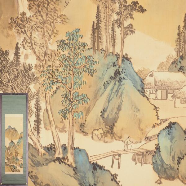 【真作】【渡鹿庵】[高島北海] 13534 掛軸 日本画 「北海青緑山水立軸」 共箱 絹本 風景画 山口 師大庭学僊 南画家 在銘