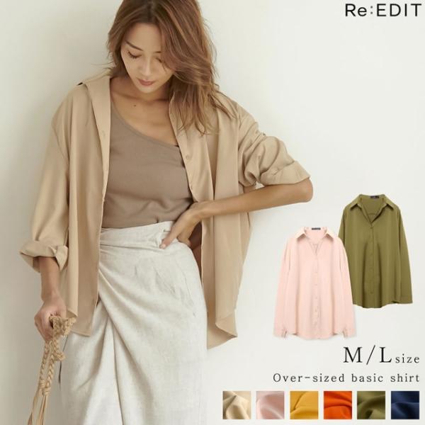 冬セール スキッパーシャツ レディース ブラウス 抜き襟 オーバーサイズ 通勤服 ゆったり 冬 Buyee Buyee 日本の通販商品 オークションの代理入札 代理購入