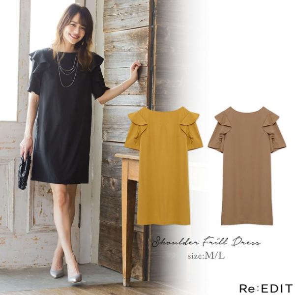 ワンピース オケージョン パーティー ドレス 結婚式 二次会 ブラック レディース 夏 秋 先行販売 Reedit リエディ 通販 Yahoo ショッピング