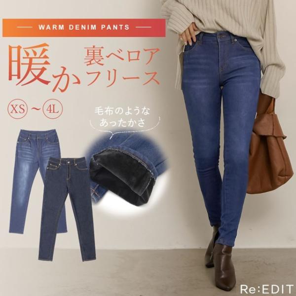 デニム レディース スキニーデニム 裏フリースベロア 裏ファー 裏起毛 ストレッチデニム あったか 暖かい 大きいサイズ Buyee Buyee 提供一站式最全面最專業現地yahoo Japan拍賣代bid代拍代購服務 Bot Online