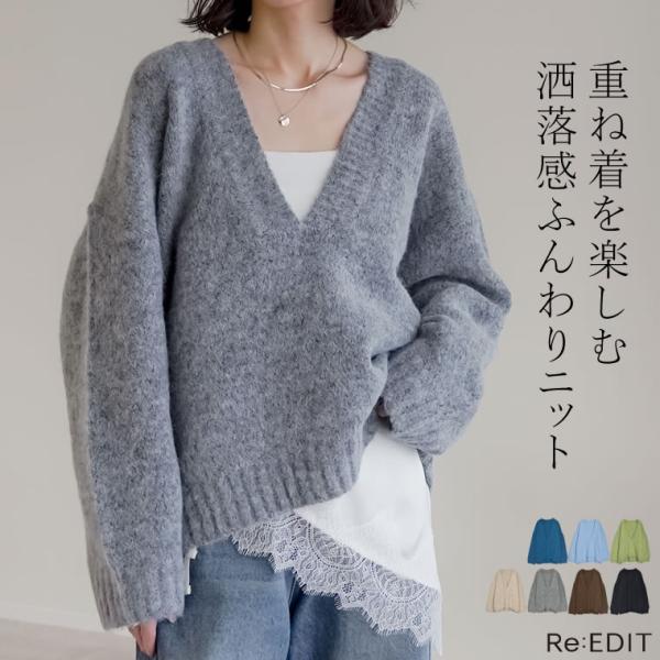 plage リブニット長袖トップス2色セット Re:EDIT（リエディ） 【クーポン対象】 トップス ニット セーター 長袖