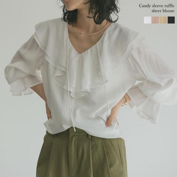 Re:EDIT 長袖 ブラウス シャツ トップス ピンク シアーブラウス ビック