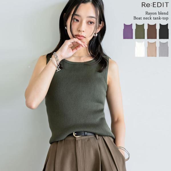 【新品・タグ付き】BRIEFING レディース ノースリ メーカー完売品　M Re:EDIT タンクトップ ノースリーブ 「2024 SUMMER COLLECTION