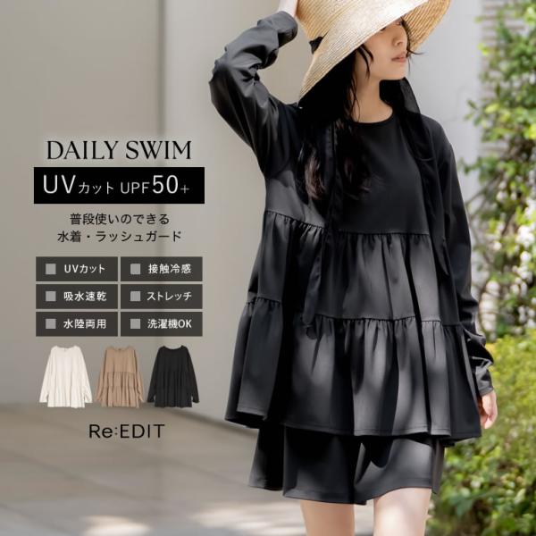 Re:EDIT（リエディ） チュニック レディース トップス ラッシュガード