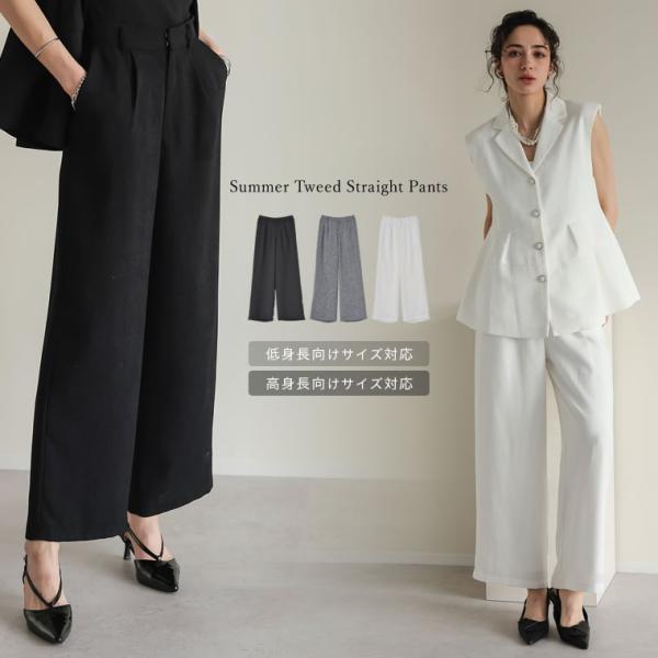 新品❗️ツモリチサト レディース スカイハイ ストレッチパンツ　サイズ2 Re:EDIT（リエディ） パンツ レディース ボトム サマーツイード