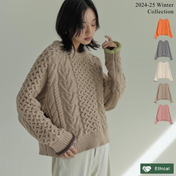 Re:EDIT（リエディ） 【クーポン対象】 トップス ニット 長袖