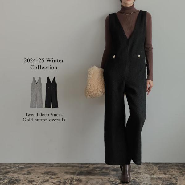 [低身長/高身長サイズ有]ツイード深Vネック金ボタンサロペット※サイズ実寸・素材についてはサイズ表（画像）をご確認ください。■商品仕様■伸縮性：若干あり/透け感：なし/裏地：ありフロント、バックフェイクポケット 商品番号：139297ブラッ...