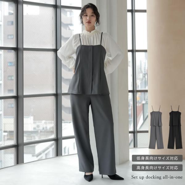 未使用！！ゆったりシルエットのオールインワン　チャコールグレー オールインワン レディース 半袖 ゆったり 上品 送料無料・再再販