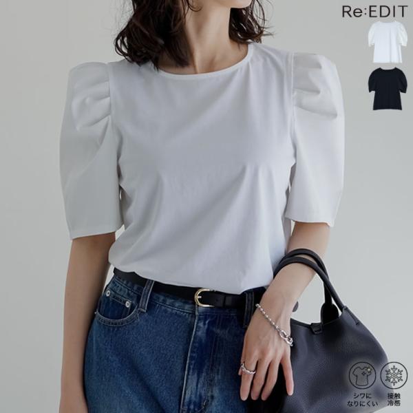 Re:EDIT（リエディ） Tシャツ 半袖 レディース 2色 M/L カットソー