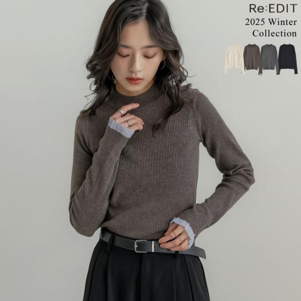 Re:EDIT（リエディ） ニット トップス 長袖 レディース 4色 M/L