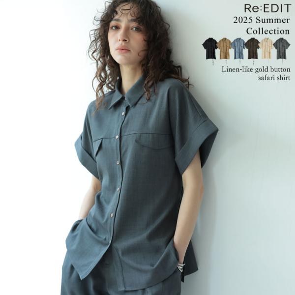 Adore 半袖トップス ウエストリボン付き　未使用タグつき Re:EDIT トップス レディース 半袖 セットアップ 金ボタン 金釦